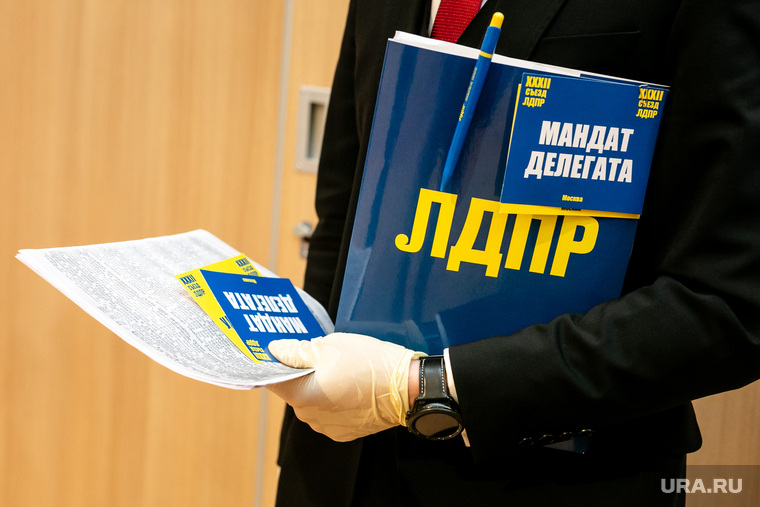 32 съезд партии ЛДПР. Москва, наглядная агитация, лдпр