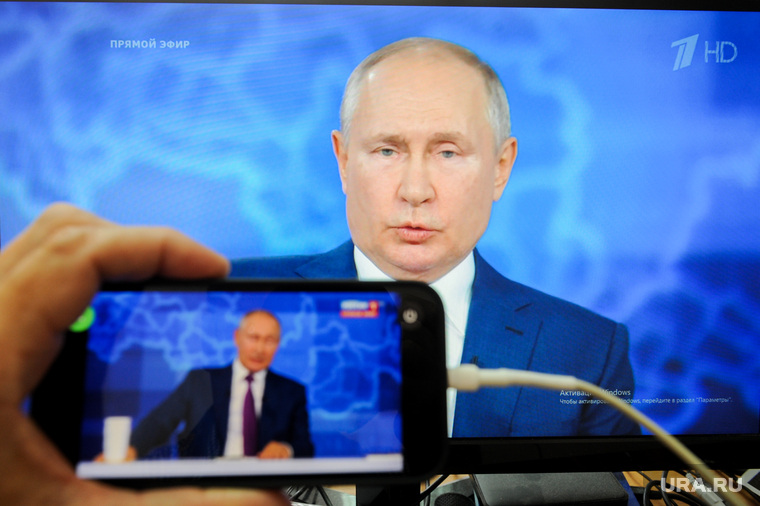 Прямая линия с Владимиром Путиным. Челябинск, прямая линия, путин на экране