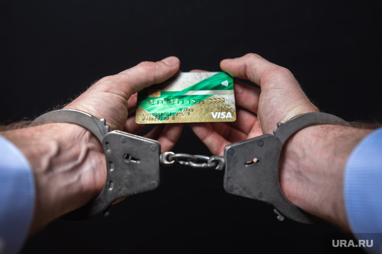 Клипарт. Сургут
, банк, кредит, банковская карта, visa, тюрьма, наказание, преступление, финансы, экономическое преступление, деньги, доход, кредитная карта, руки в наручниках, наручники