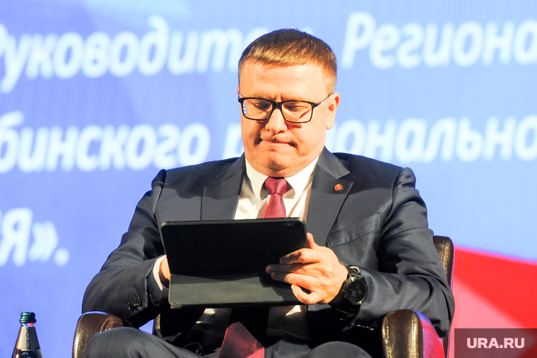Областная конференция регионального отделения партии Единая Россия. Челябинск