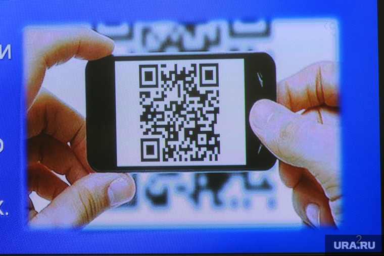 Избирательная комиссия Челябинской области. Презентация QR-кодов. Челябинск, qr-код