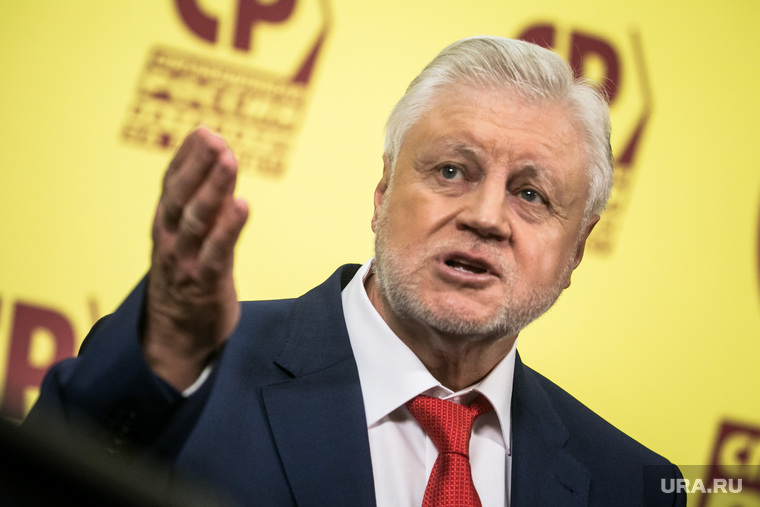 XI съезд партии Справедливая Россия - За Правду. Москва, миронов сергей