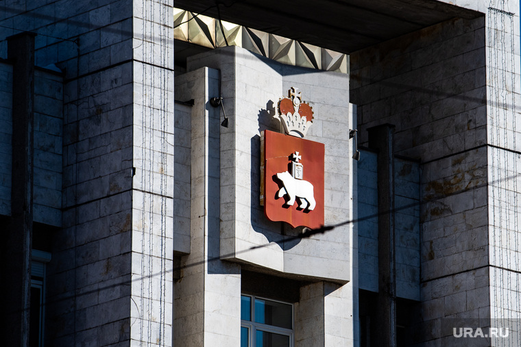 Виды города. Пермь, правительство пермского края, герб пермского края, здание правительства пермского края