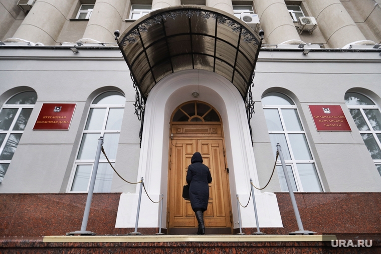 Здание правительства и администрации города. Курган, правительство, правительство курганской области, здание правительства
