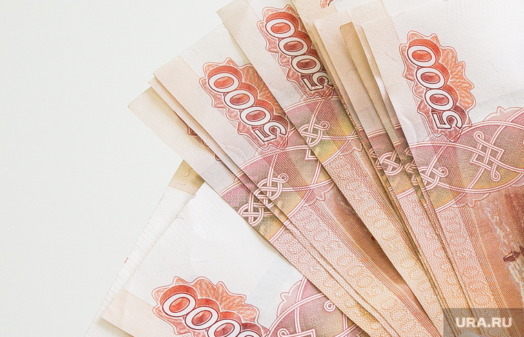 Клипарт Деньги. Тюмень, ключи от квартиры, пять тысяч, покупка квартиры, деньги