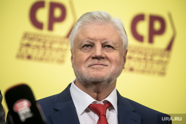 XI съезд партии Справедливая Россия - За Правду. Москва, миронов сергей