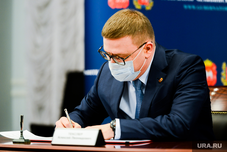 Соглашение о взаимодействии между правительством Челябинской области и публичным  акционерным обществом «Мечел» в рамках выполнения мероприятий по снижению выбросов. Челябинск