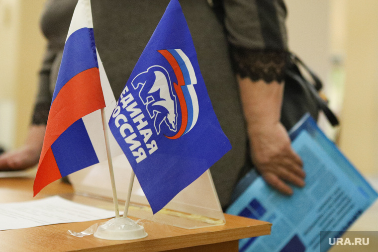 Конференция Курганского регионального отделения Партии Единая Россия. Курган, конференция единой россии, единая россия, ер, флаг единой россии
