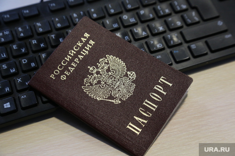 Клипарт. Паспорт Российской Федерации. Тюмень
, документ, клавиатура, паспорт рф, компьютер