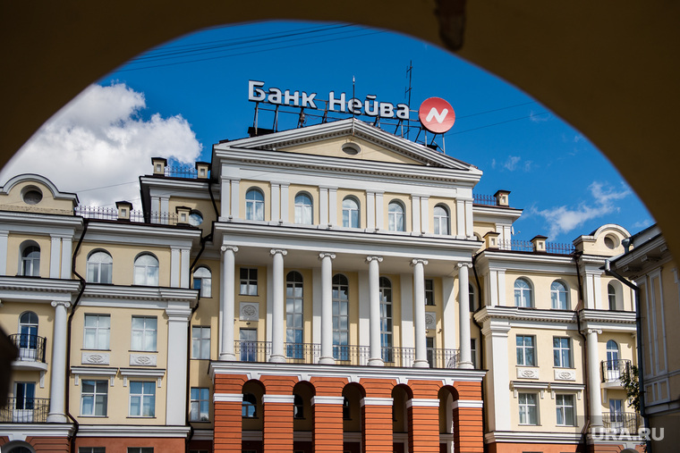 Банк «Нейва». Екатеринбург, вывеска, здание, банк нейва, нейва банк
