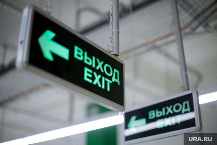 Жизнь города. Пермь. , эвакуация, направление, выход