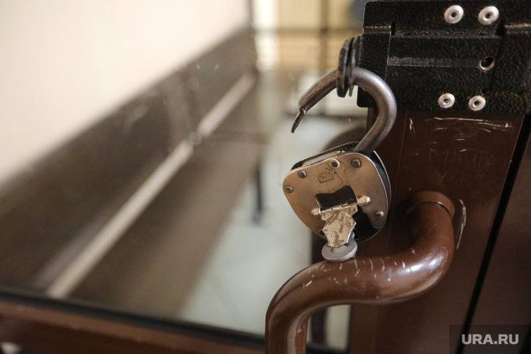 Клипарт правосудие. Москва, судебное заседание, правосудие, суд, судебные слушания