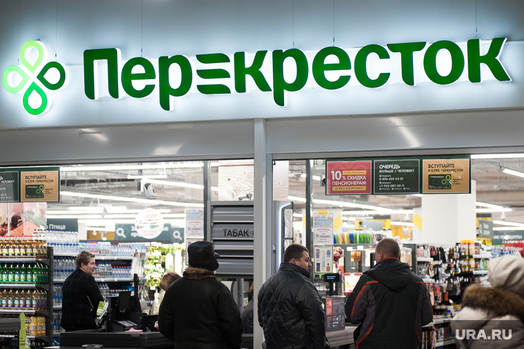 Открытие супермаркета «Перекресток». Екатеринбург, супермаркет перекресток