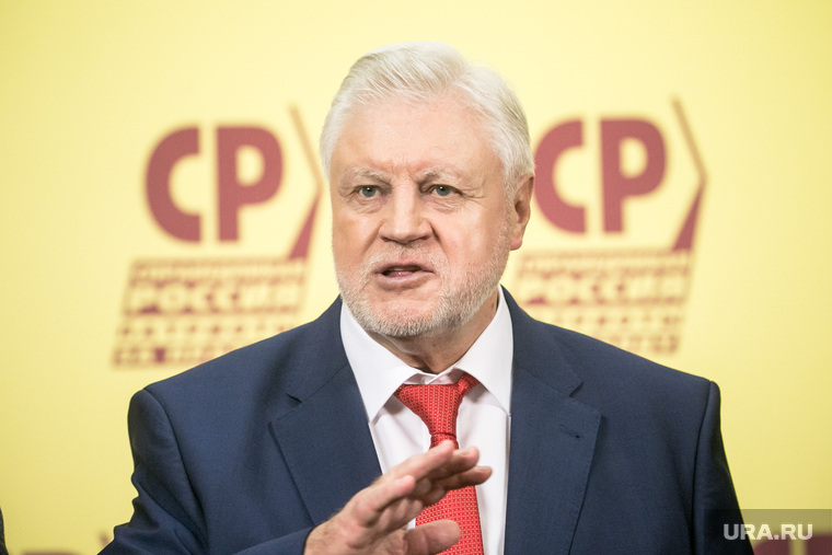 XI съезд партии Справедливая Россия - За Правду. Москва, миронов сергей