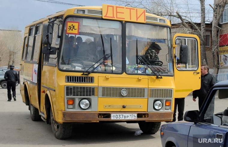 Клипарт. Челябинск, школьный автобус, дети, табличка