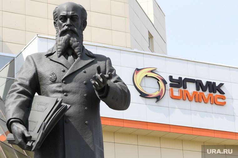 Логотипы УГМК. Верхняя Пышма, угмк, ummc
