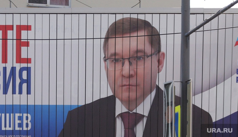В Кургане размещены баннеры с полпредом Владимиром Якушевым