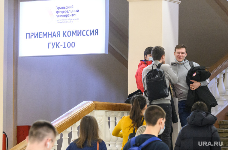 Первый учебный день в Уральском федеральном университете после карантинных мер. Екатеринбург, приемная комиссия, уральский федеральный университет, высшее образование, гук урфу, урфу, набор на новые специальности, абитуриенты, студенты