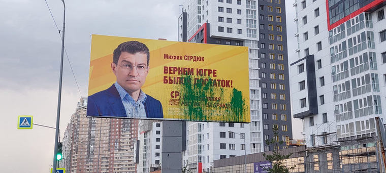 Из баннера планирует сделать арт-объект