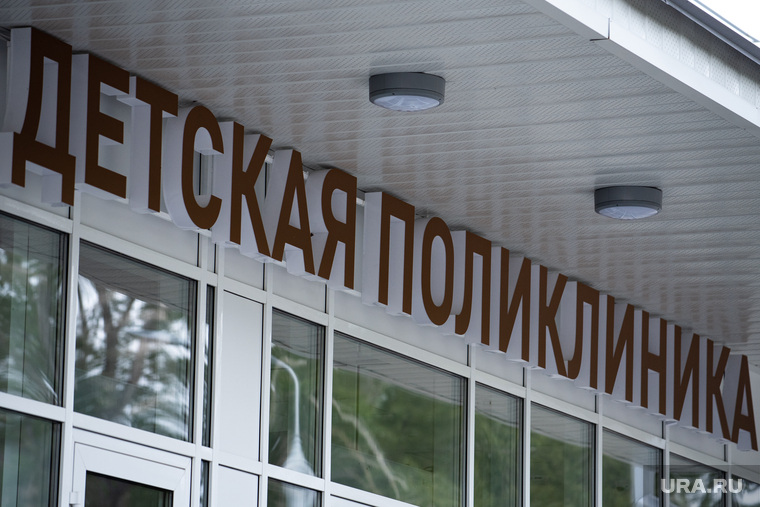 Рабочая поездка губернатора Свердловской области в Верхний Тагил и Кировград. Свердловская область, детская поликлиника, город кировград