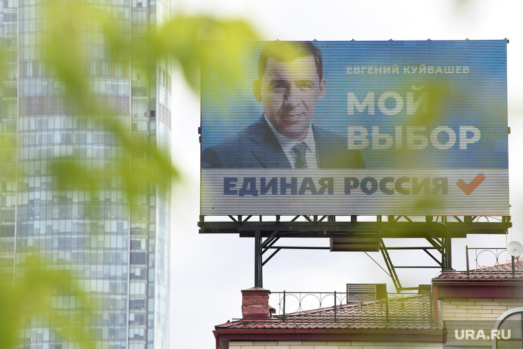 Источник URA.RU, близкий к штабу, полагает, что это последняя серия билбордов с лицом губернатора