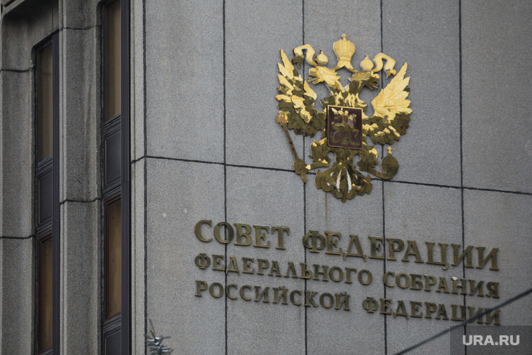 Виды, здания, министерства. Москва, совет федерации, совфед