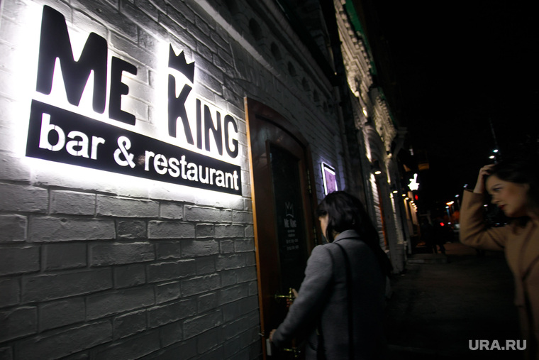 День рождения бара-ресторана "Me King", вход, me king бар-ресторан