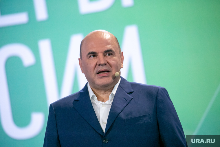 Выступление премьер-министра России Михаила Мишустина на суперфинале конкурса управленцев «Лидеры России». Москва, мишустин михаил