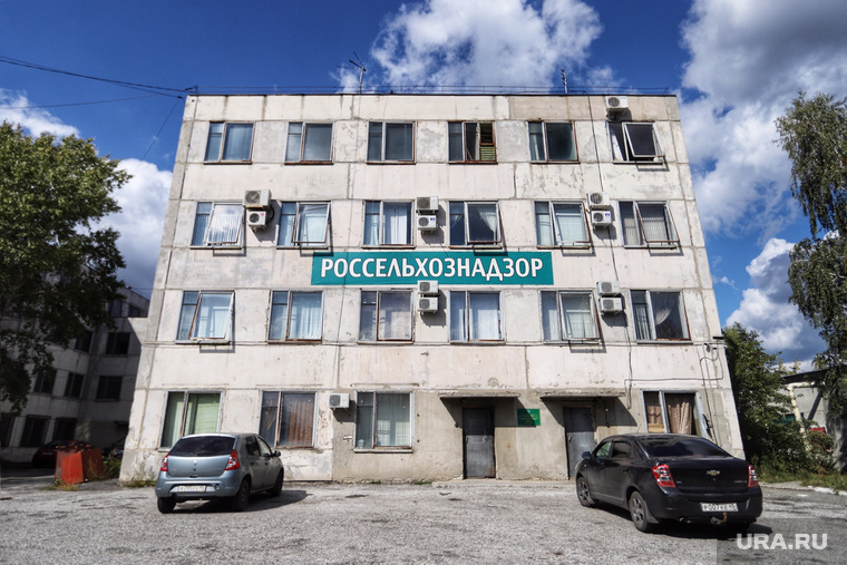 В другом строении, которое относится к тому же зданию, работают сотрудники Россельхознадзора