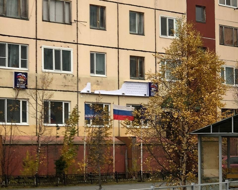 Вывеску регионального отделения «Единой России» снесло штормовым ветром