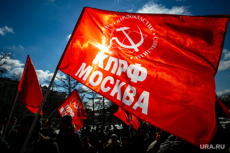 Митинг коммунистов на Пушкинской площади с участием депутатов от КПРФ. Москва, кпрф, митинг, коммунисты, красные флаги