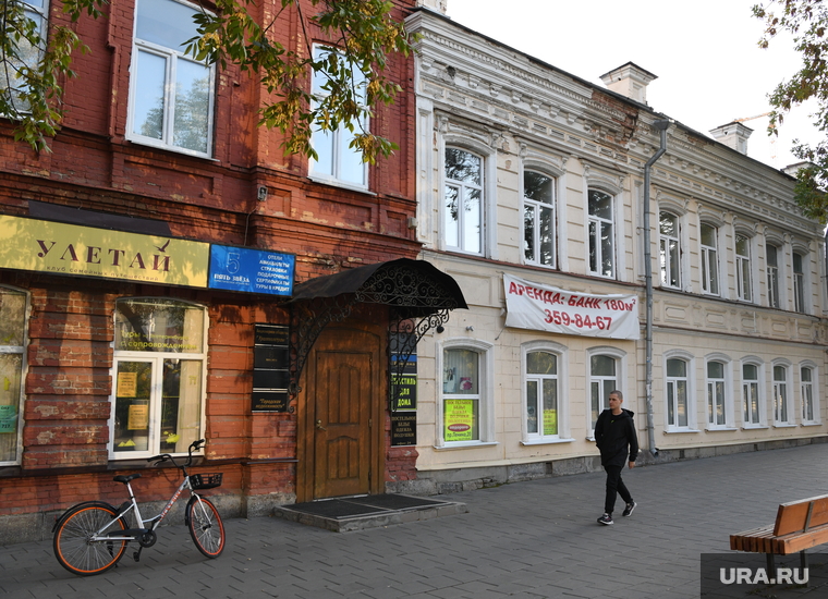 Виды Екатеринбурга. Екатеринбург