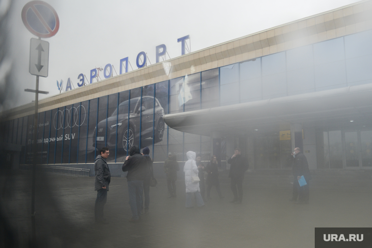 Международный аэропорт Челябинск им. И.В. Курчатова. Челябинск, аэропорт игорь курчатов