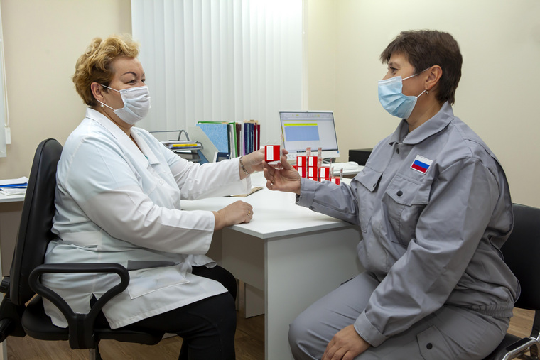 Завод закупит витаминов на 1,4 млн рублей
