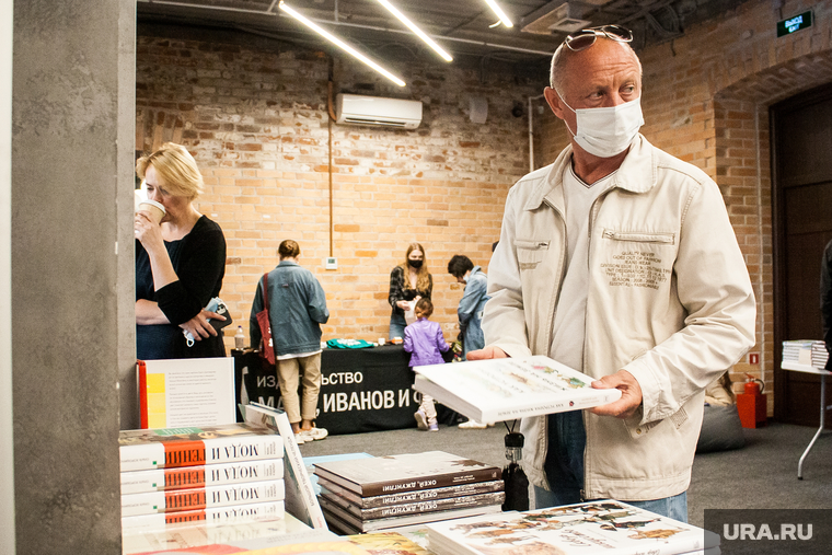 Распродажа книг. Тюмень, чтение, люди в масках, чтение книг, люди в медицинских масках