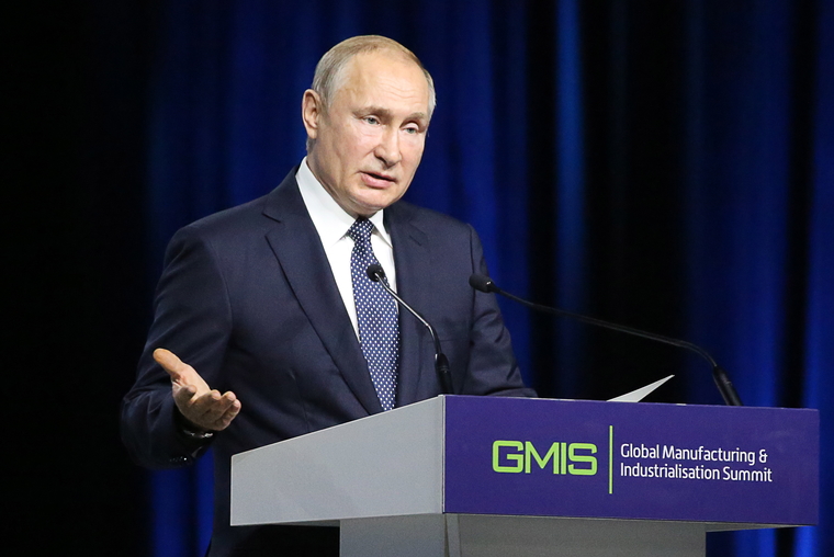 Владимир Путин на GMIS 2019. Екатеринбург, портрет, stock