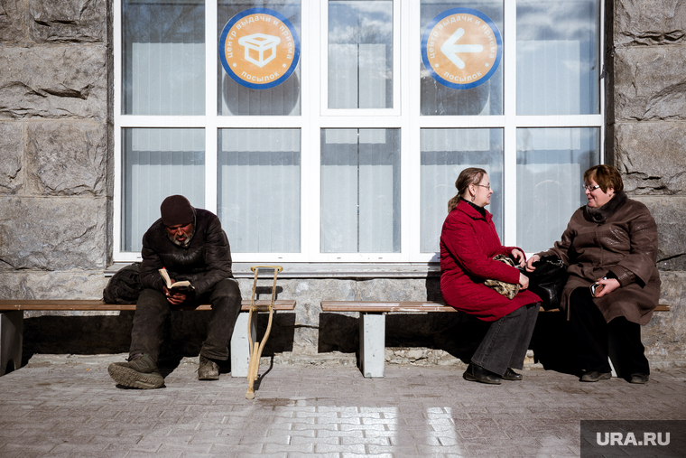 Виды Екатеринбурга, инвалид, пенсионерки, бомж, чтение, нищий