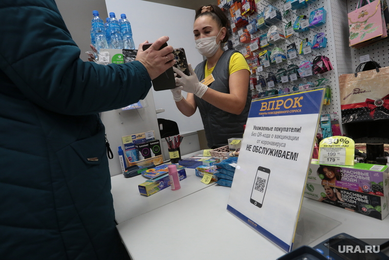 Проверка  кодов в торговом центре и пункт вакцинации. Виды города, осень. Пермь, QR код, проверка qr-кода