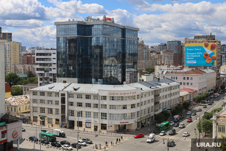 Панорама города. Екатеринбург, дом контор, radius