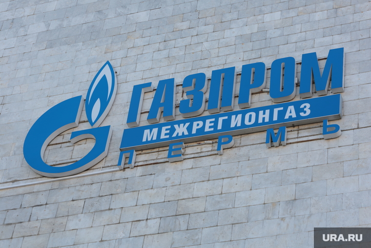 Таблички на здании Администрации губернатора. Пермь, газпром, газпроммежрегионгаз