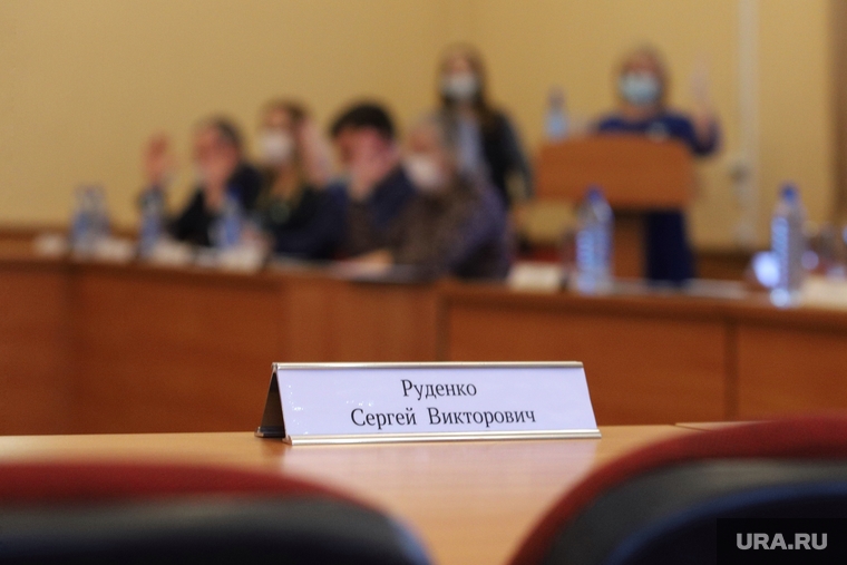 Сергей Руденко на заседание не пришел. Его отставку поддержали единогласно