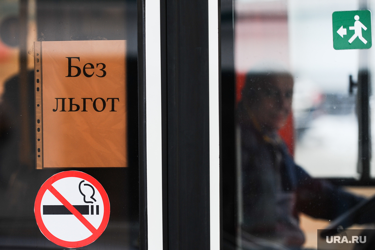 Маршрутки. Челябинск., запрет, курение, без льгот, общественный транспорт, маршрутка