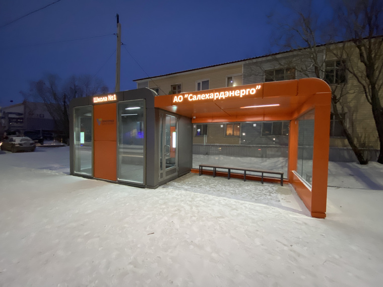 На новой остановке есть Wi-Fi