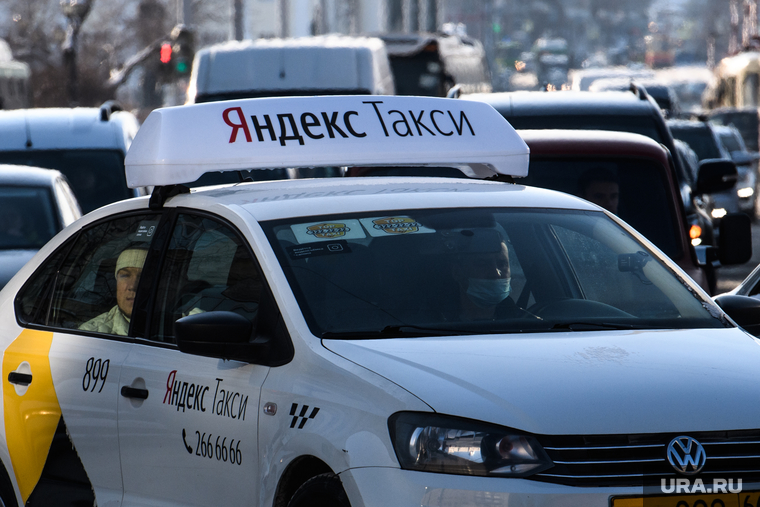 Виды Екатеринбурга, яндекс такси