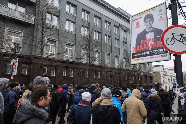 Несанкционированный митинг против коррупции собрал около трех тысяч человек. Челябинск, зсо, шествие, демонстрация