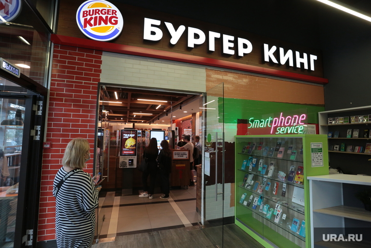 Виды города. Пермь, бургер кинг, еда, фастфуд