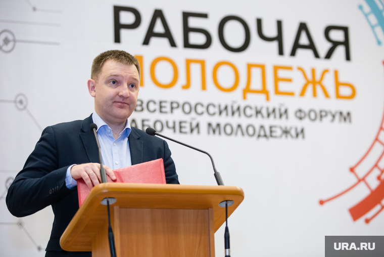 Панельная сессия V Всероссийского Форума рабочей молодежи. Сургут, бугаев александр