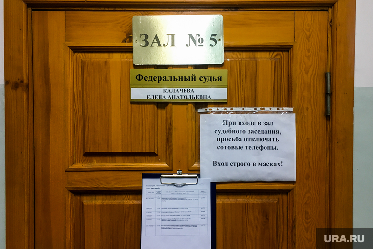 Избрание меры пресечения Валерию Измалкову в Правобережном суде Магнитогорска. Челябинская область