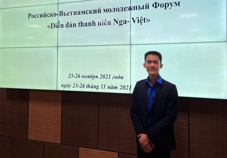 Нгуен Куанг Хай обучается в ТюмГУ по направлению «Педагогическое образование»