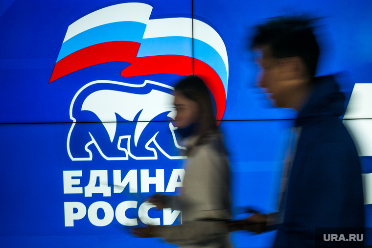 Штаб Общественной поддержки политической партии "Единая Россия". Москва, единая россия, ер, едро